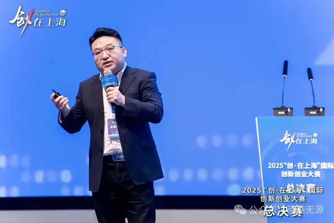 上海朗矽科技荣获“创·在上海”国际创新创业大赛大奖：一等奖！