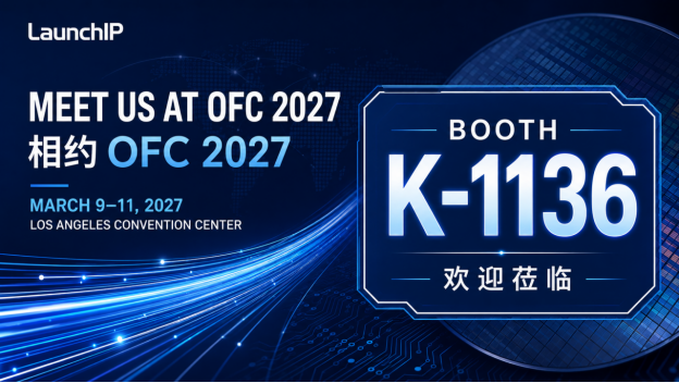朗矽科技将参加OFC 2027丨诚邀莅临 K-1136 展位